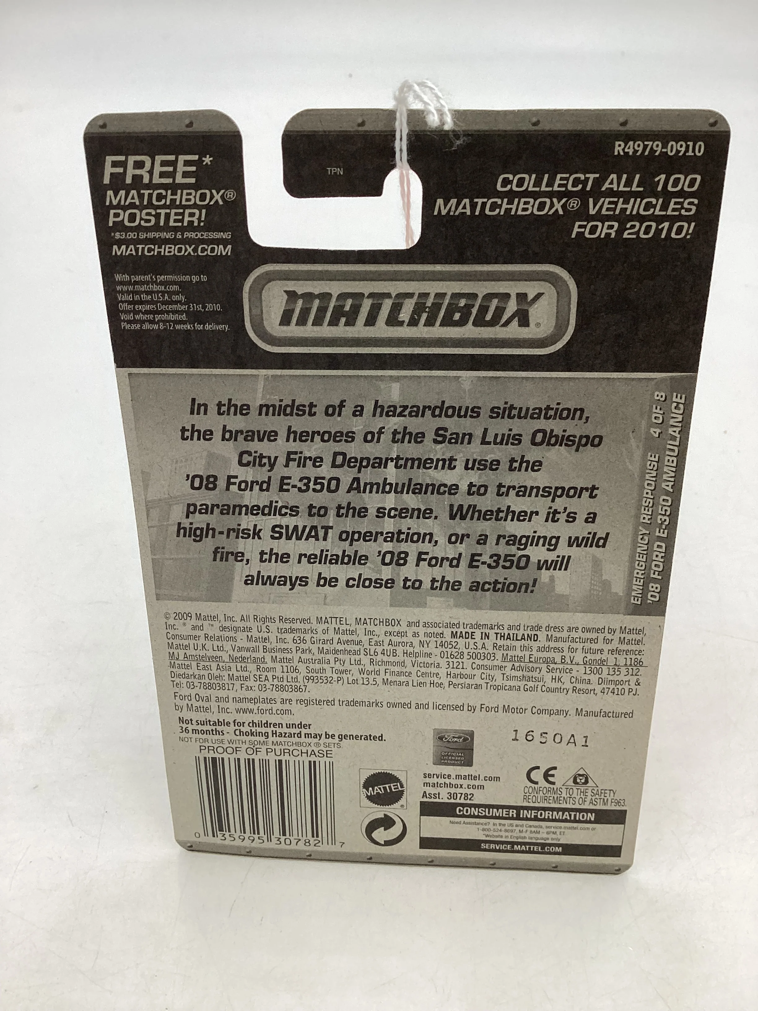 Matchbox Emergency Response 54/100 08 Ford E-350 Ambulance - Image 7